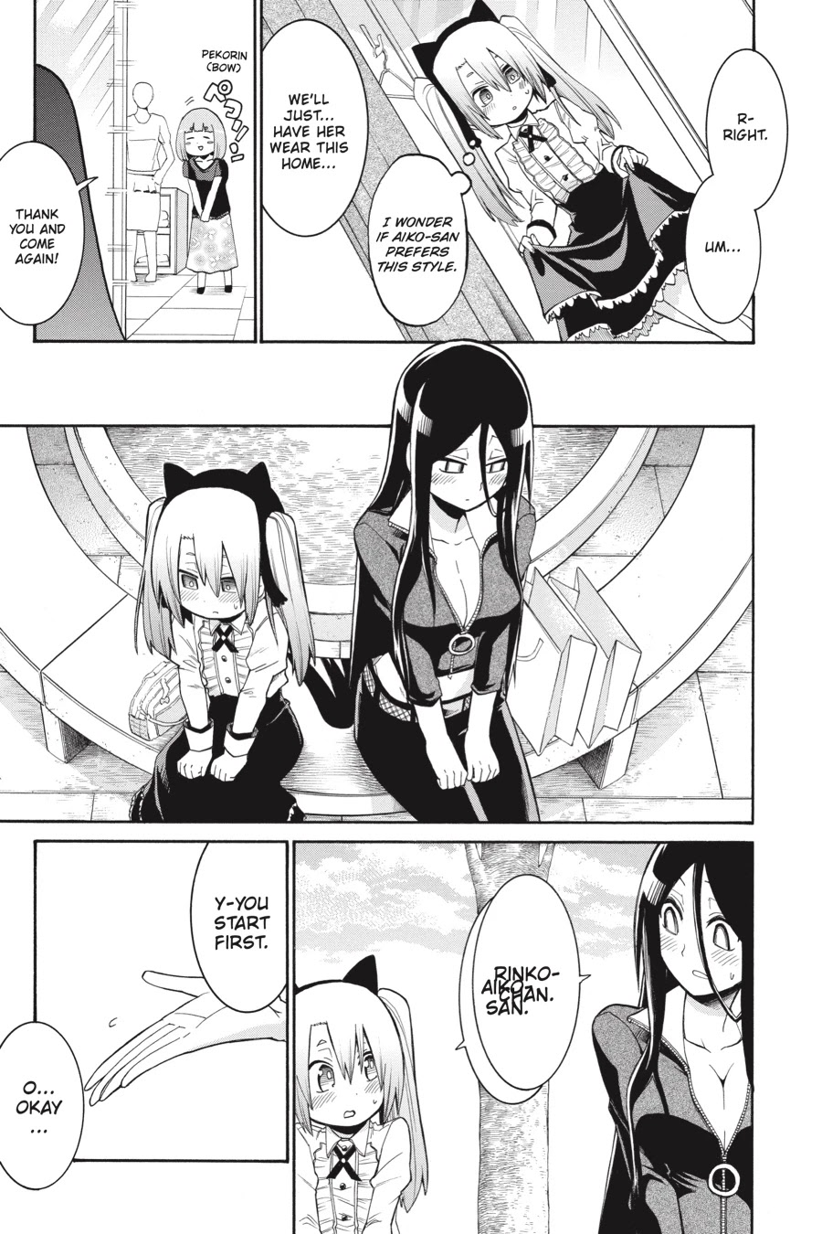 Murcielago Chapter 74 page 8 - Chapter 74