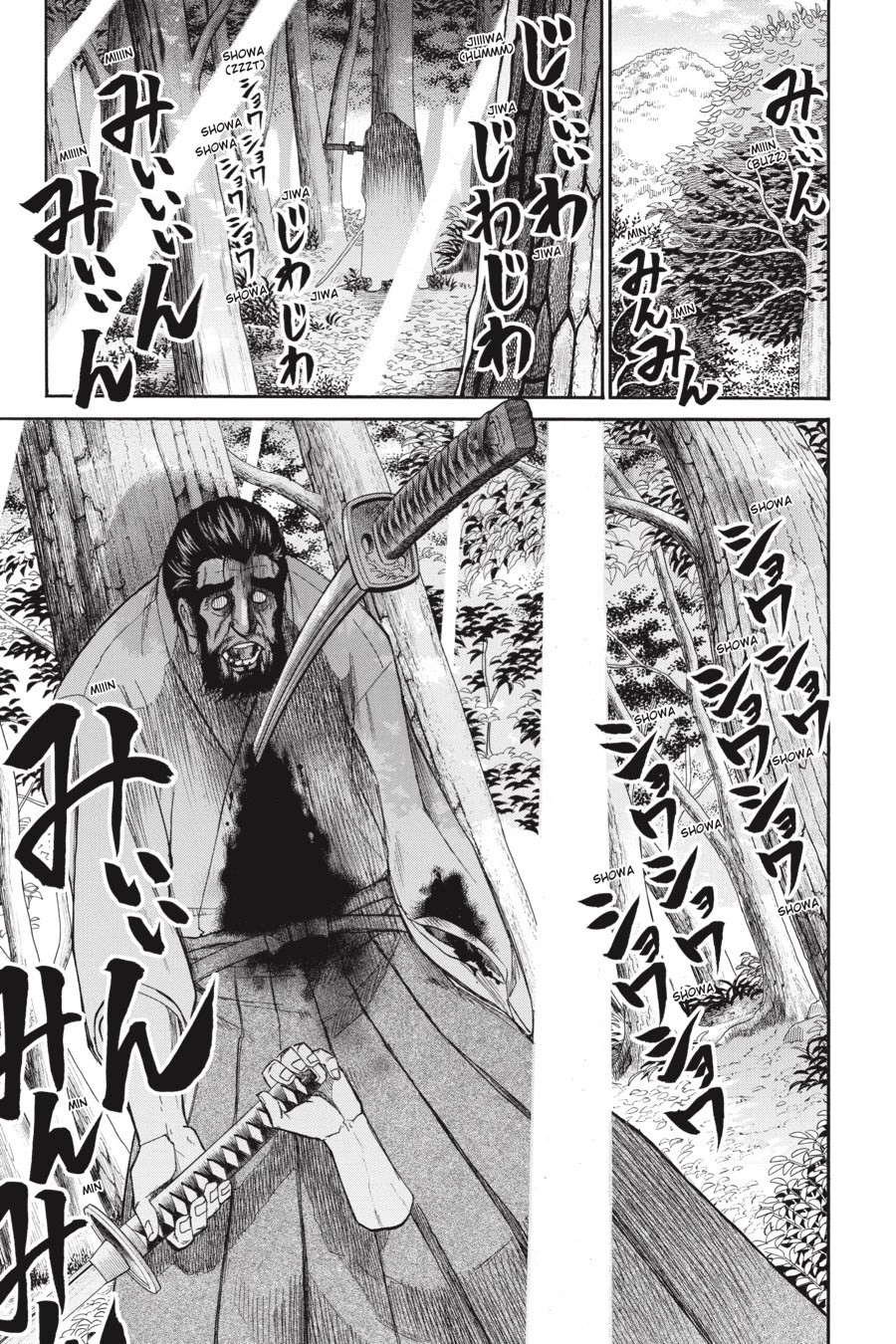 Murcielago Chapter 75 page 11 - Chapter 75