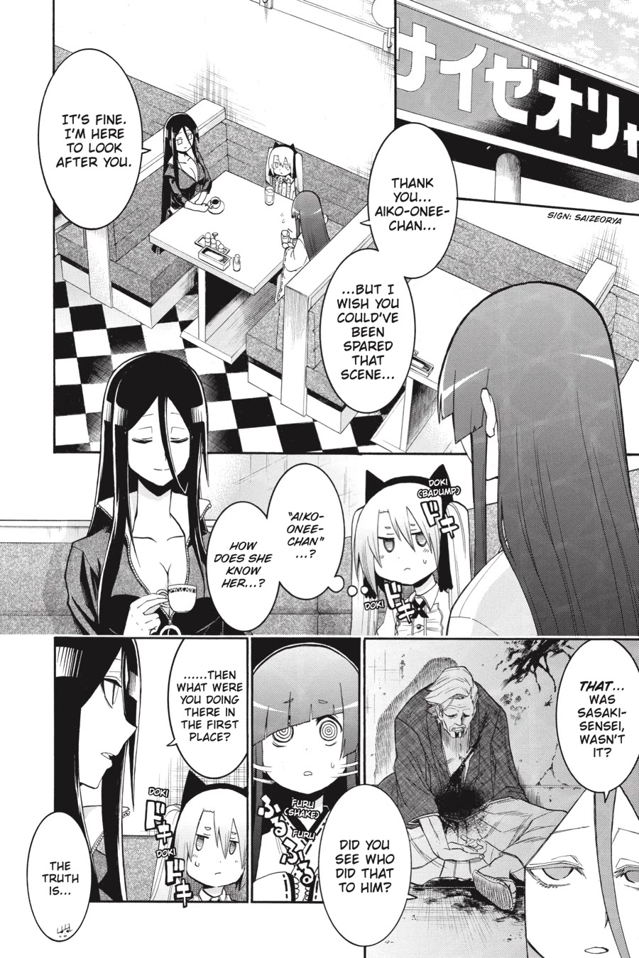 Murcielago Chapter 75 page 12 - Chapter 75