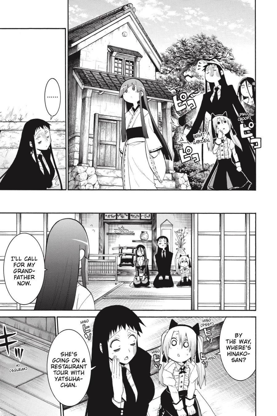 Murcielago Chapter 75 page 20 - Chapter 75
