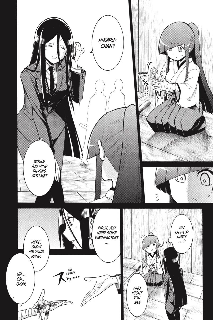 Murcielago Chapter 75 page 4 - Chapter 75