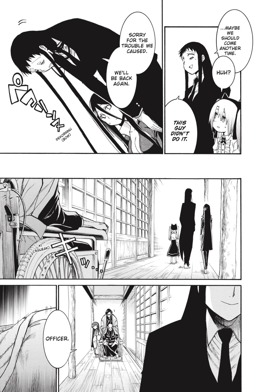Murcielago Chapter 76 page 15 - Chapter 76