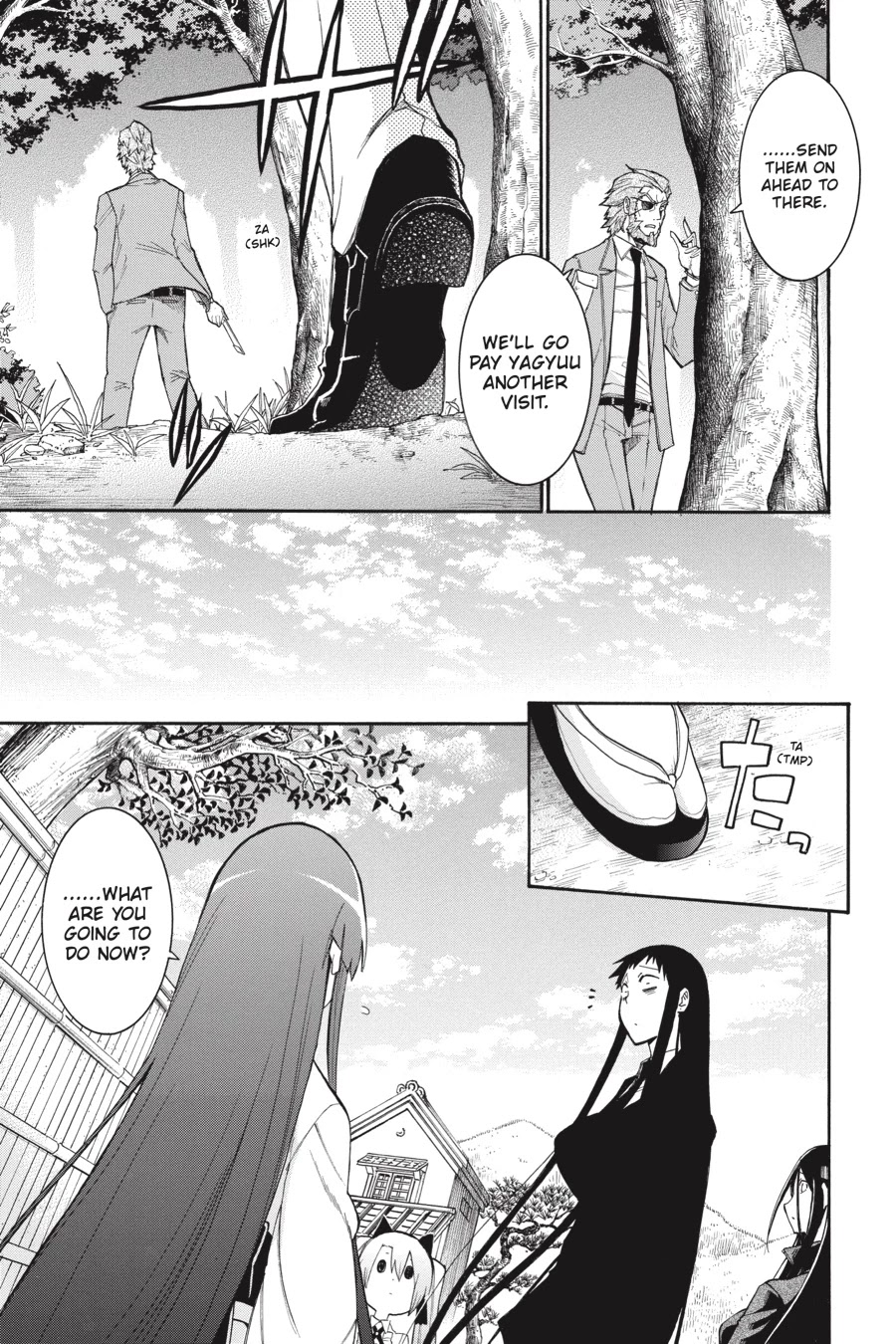 Murcielago Chapter 77 page 12 - Chapter 77