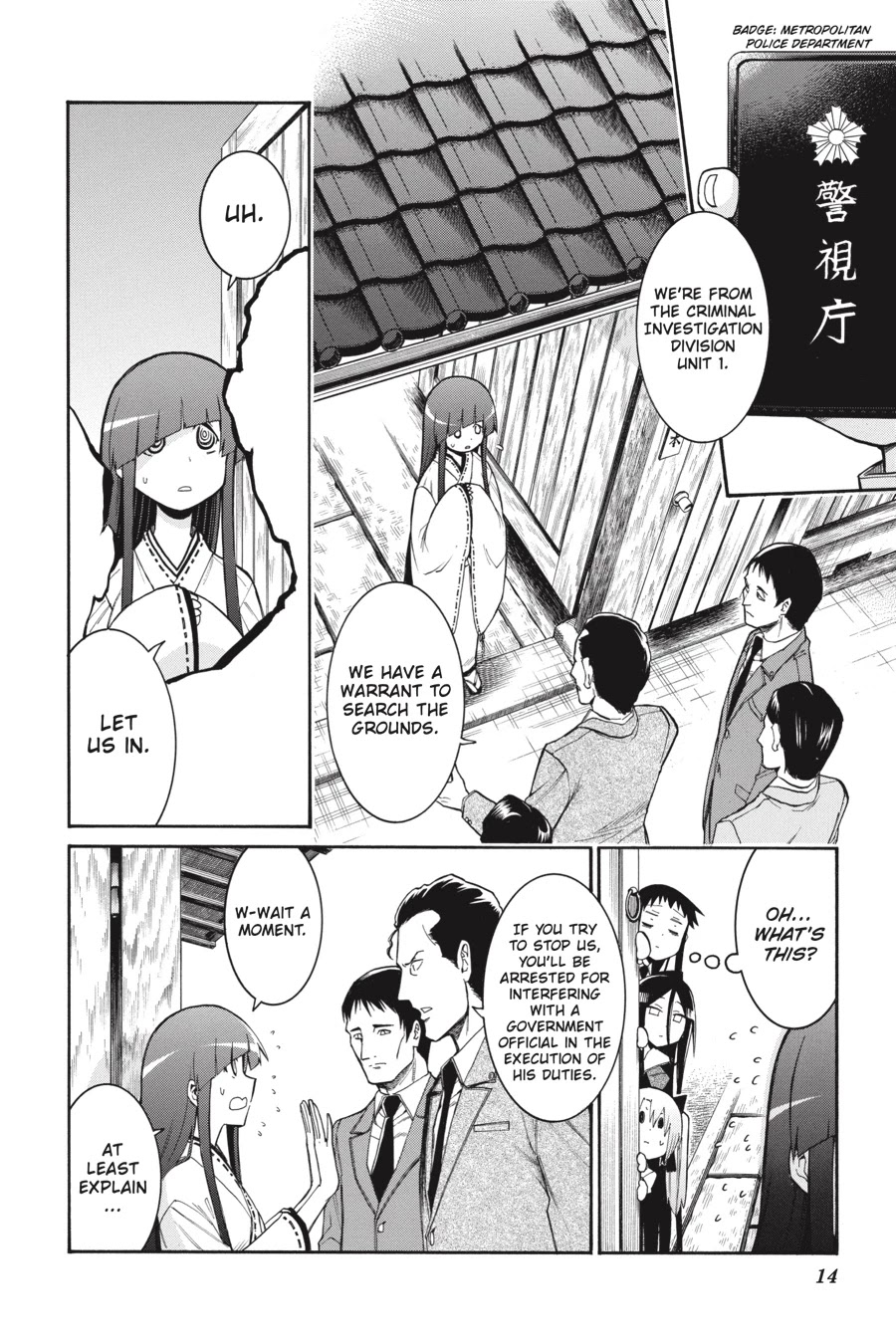Murcielago Chapter 77 page 15 - Chapter 77