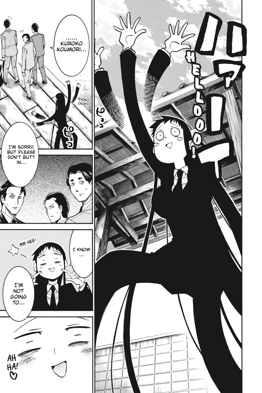 Murcielago Chapter 77 page 18 - Chapter 77