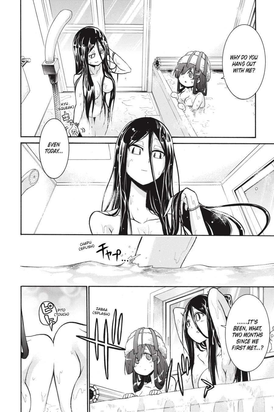 Murcielago Chapter 77 page 5 - Chapter 77