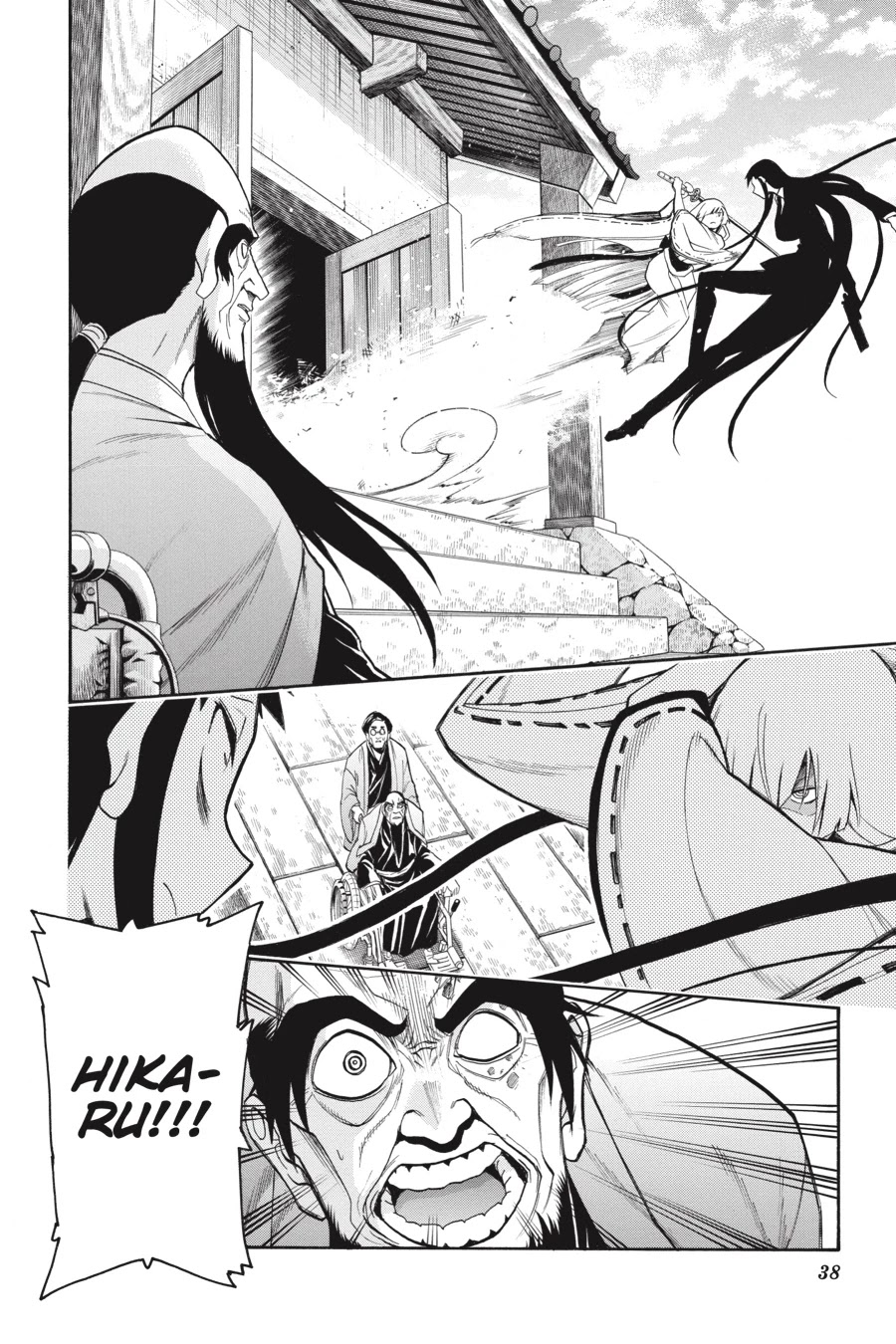 Murcielago Chapter 78 page 9 - Chapter 78