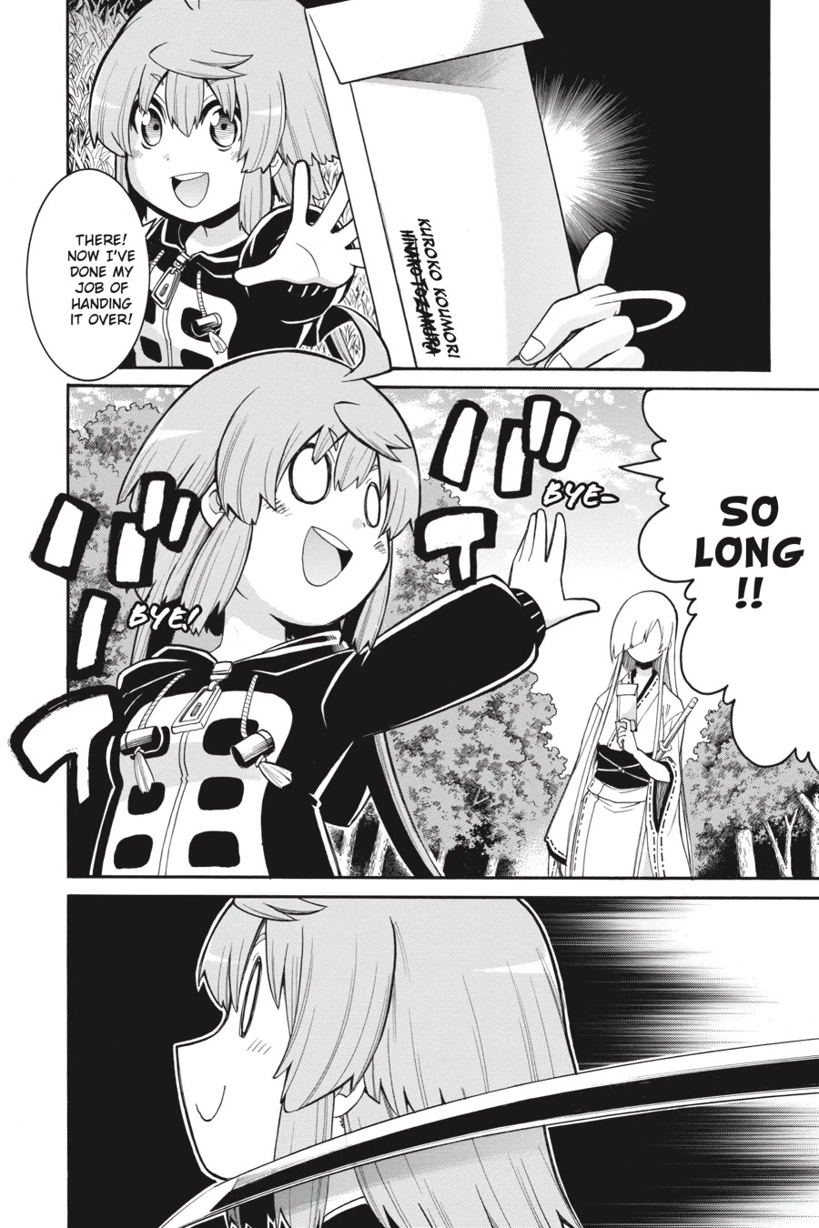 Murcielago Chapter 81 page 18 - Chapter 81