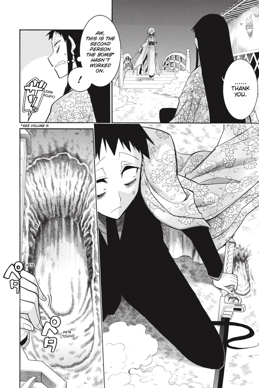 Murcielago Chapter 82 page 15 - Chapter 82