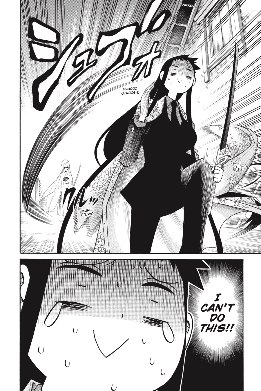 Murcielago Chapter 82 page 25 - Chapter 82