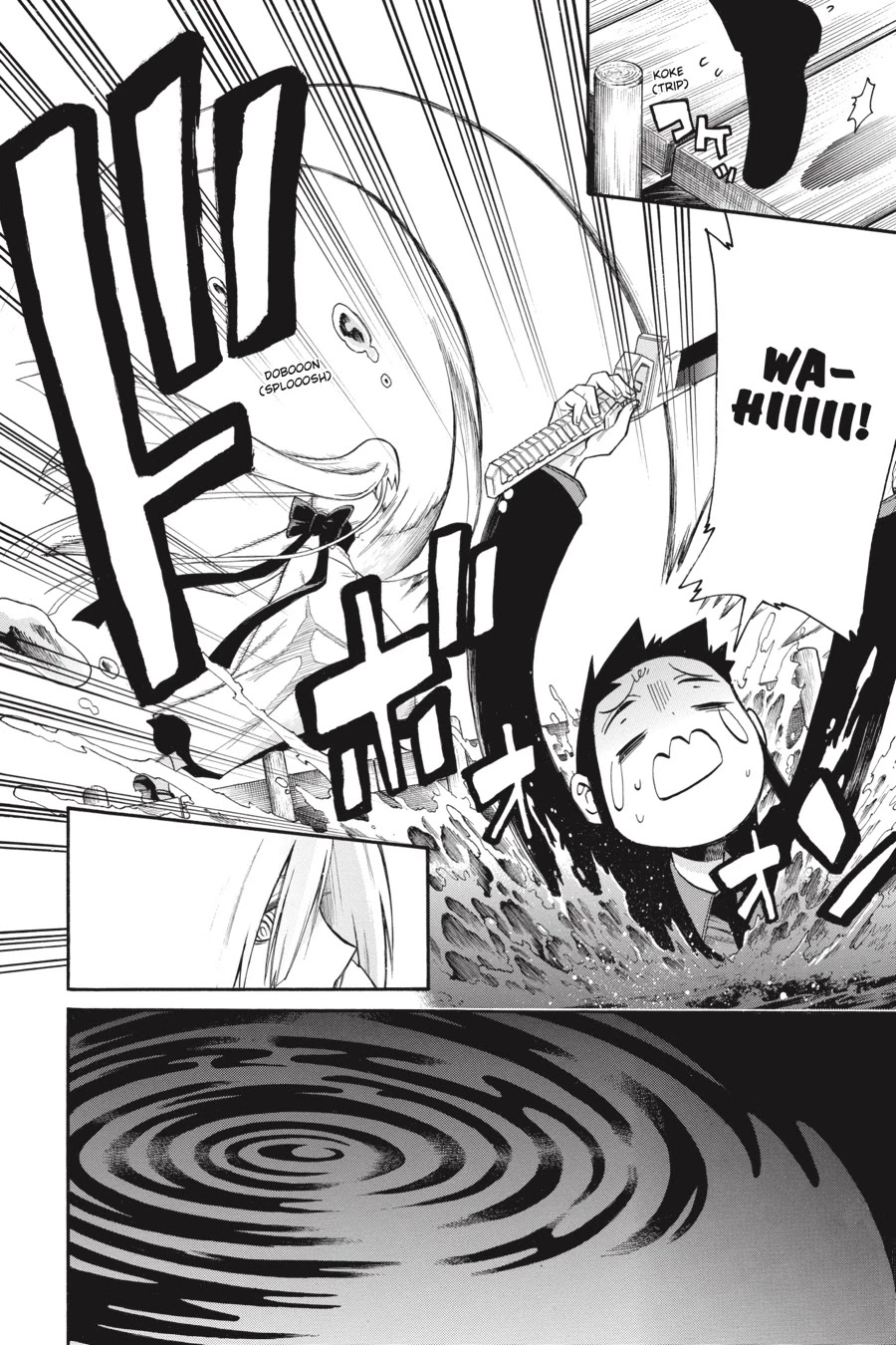Murcielago Chapter 83 page 16 - Chapter 83
