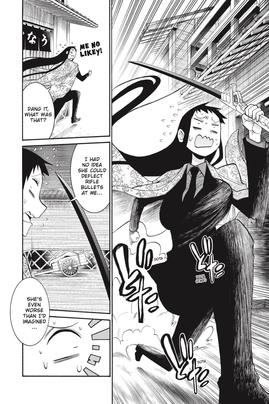 Murcielago Chapter 83 page 2 - Chapter 83