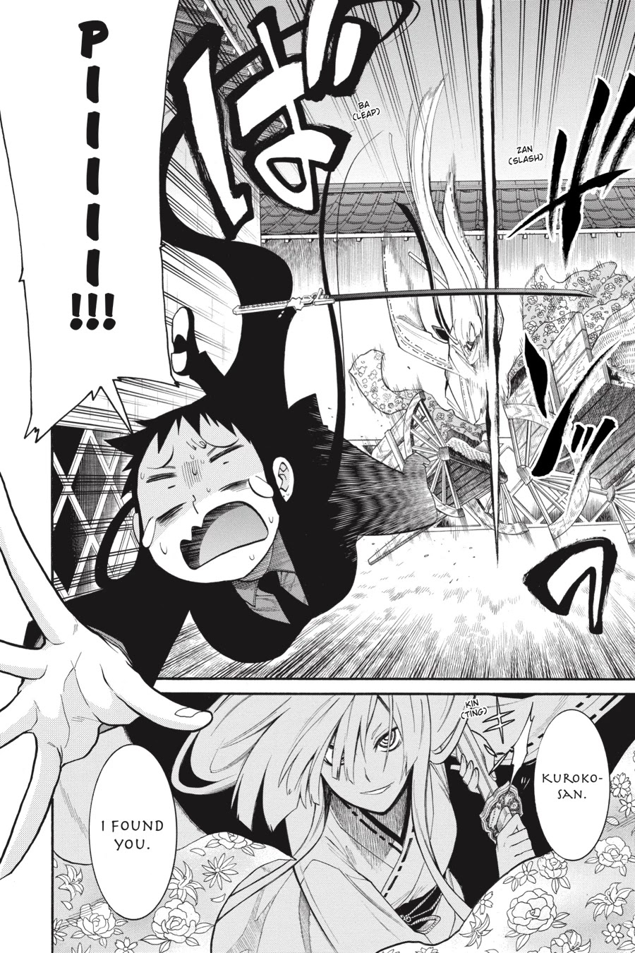 Murcielago Chapter 83 page 4 - Chapter 83