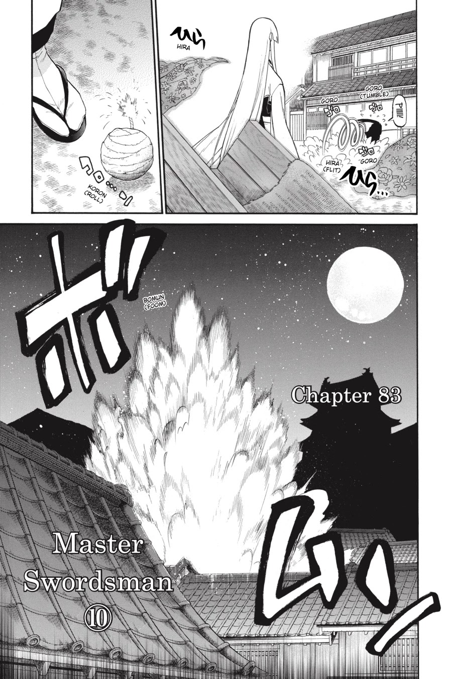 Murcielago Chapter 83 page 5 - Chapter 83