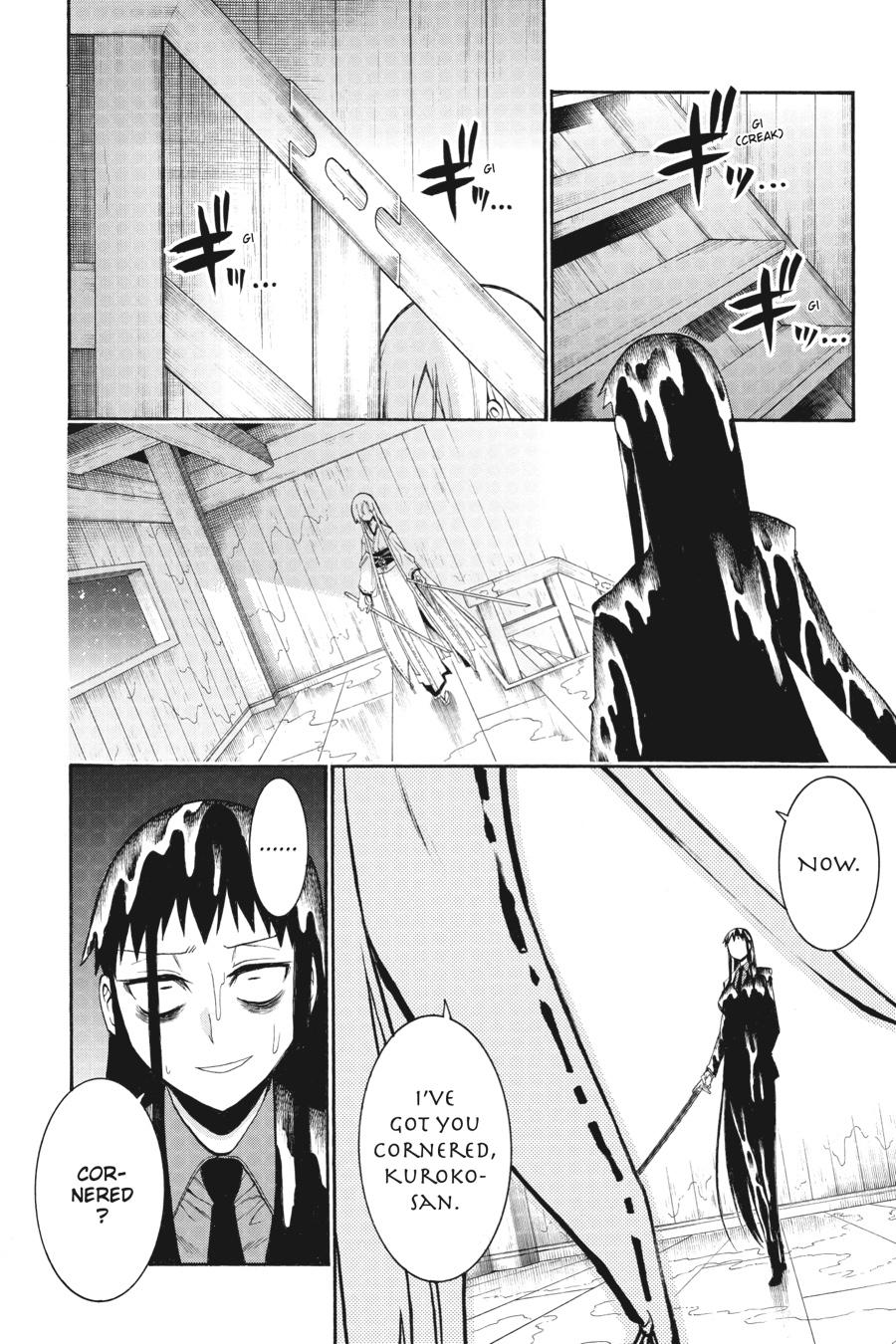 Murcielago Chapter 84 page 12 - Chapter 84