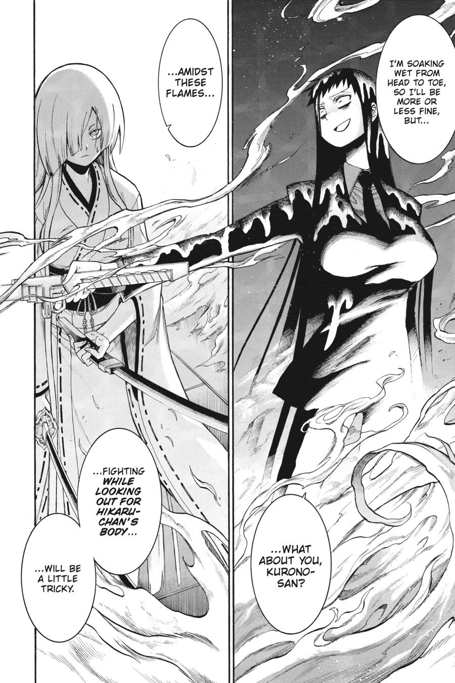 Murcielago Chapter 84 page 15 - Chapter 84