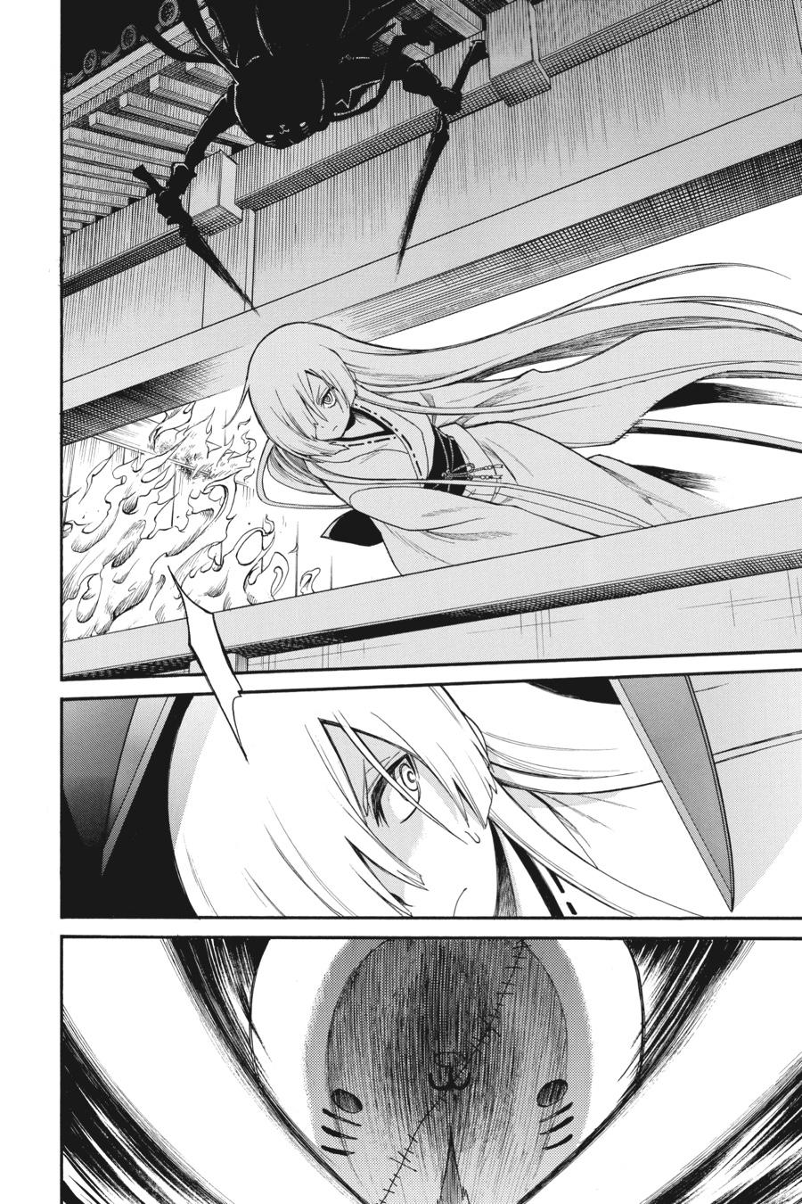 Murcielago Chapter 84 page 22 - Chapter 84