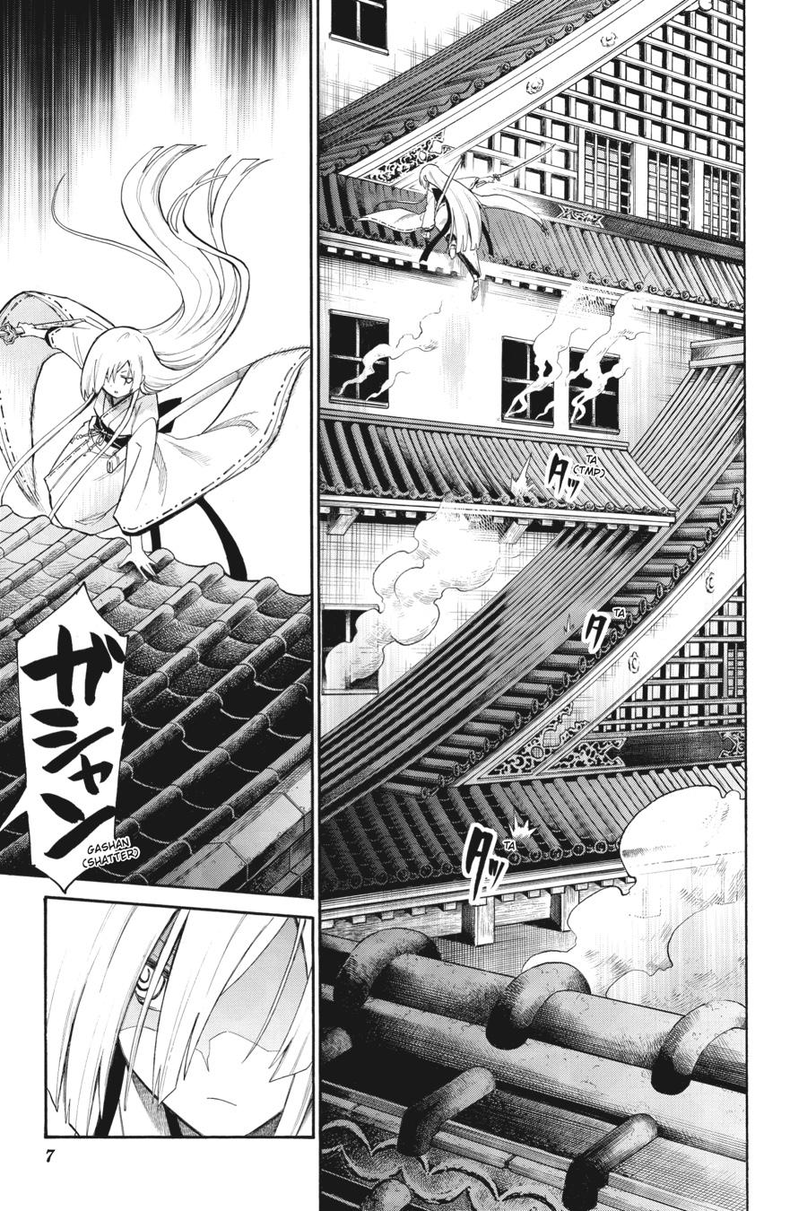 Murcielago Chapter 84 page 7 - Chapter 84