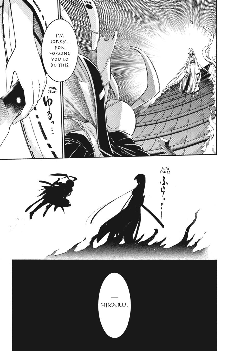 Murcielago Chapter 85 page 20 - Chapter 85