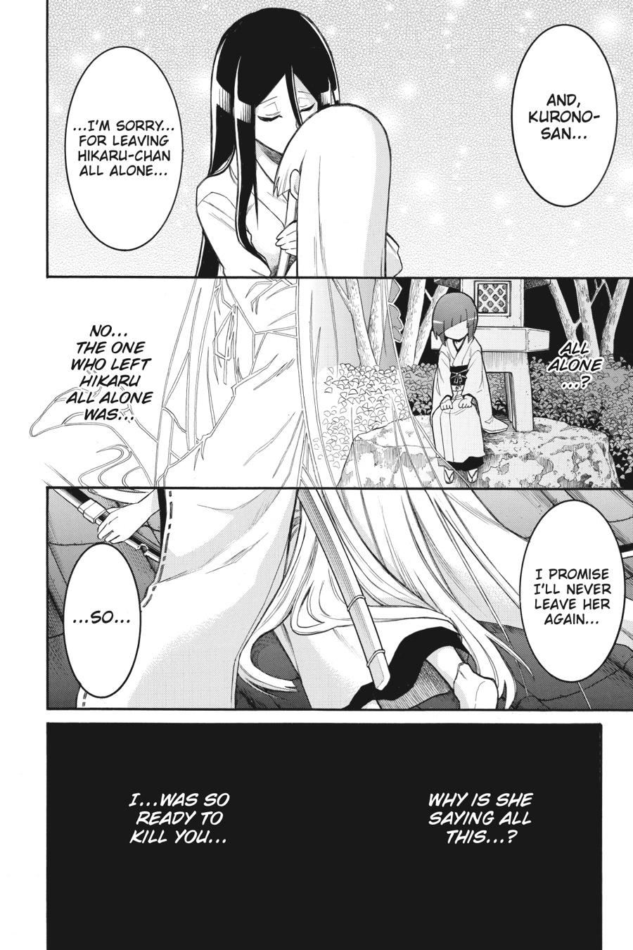 Murcielago Chapter 86 page 12 - Chapter 86
