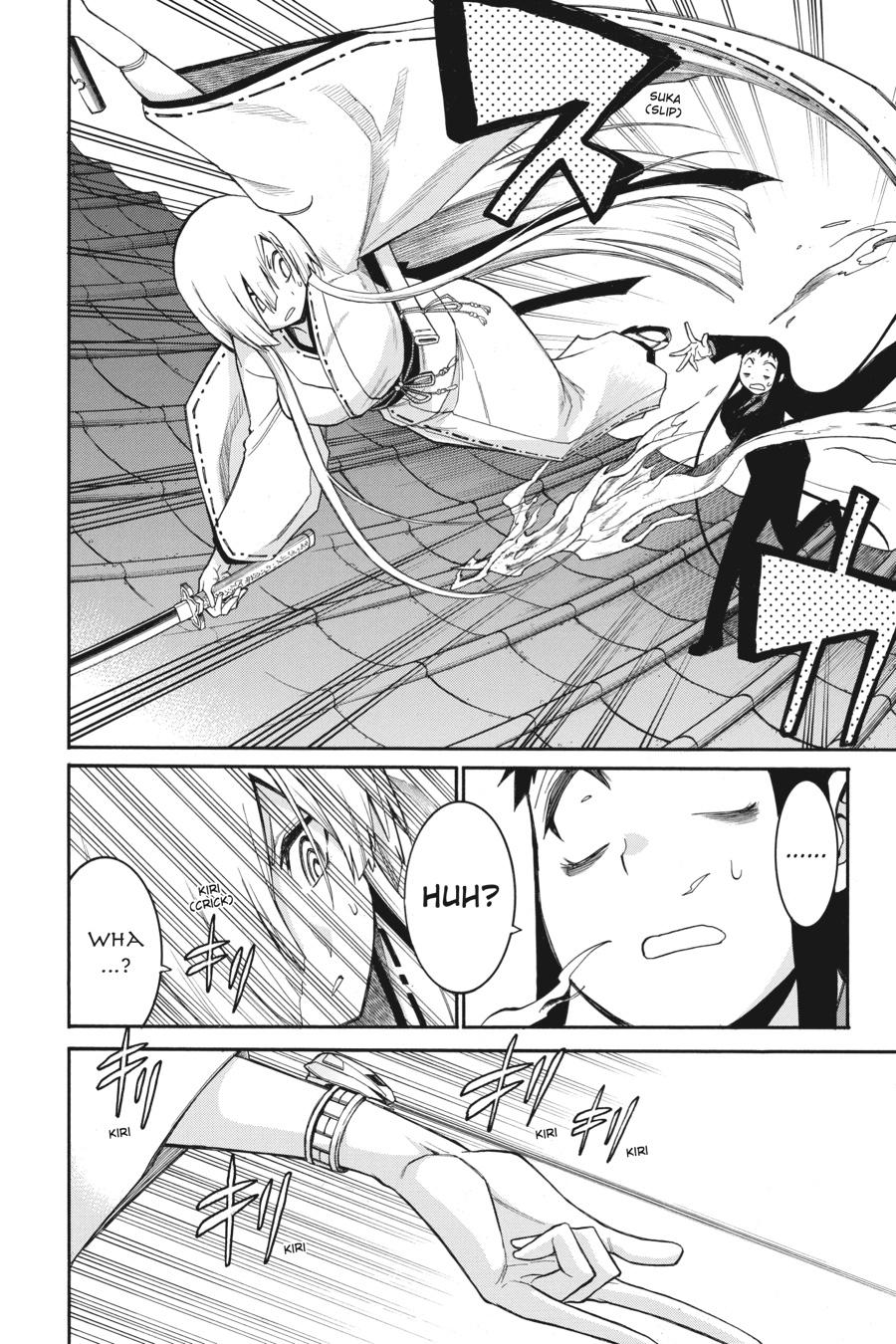 Murcielago Chapter 86 page 8 - Chapter 86