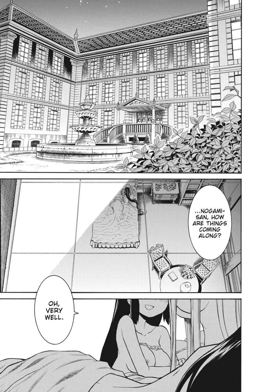Murcielago Chapter 88 page 15 - Chapter 88