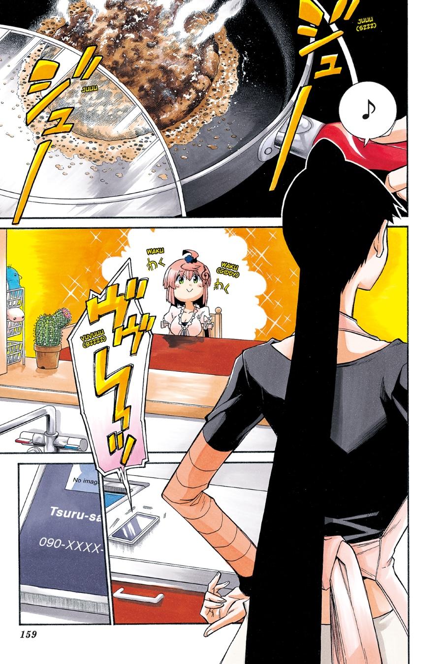 Murcielago Chapter 90 page 1 - Chapter 90