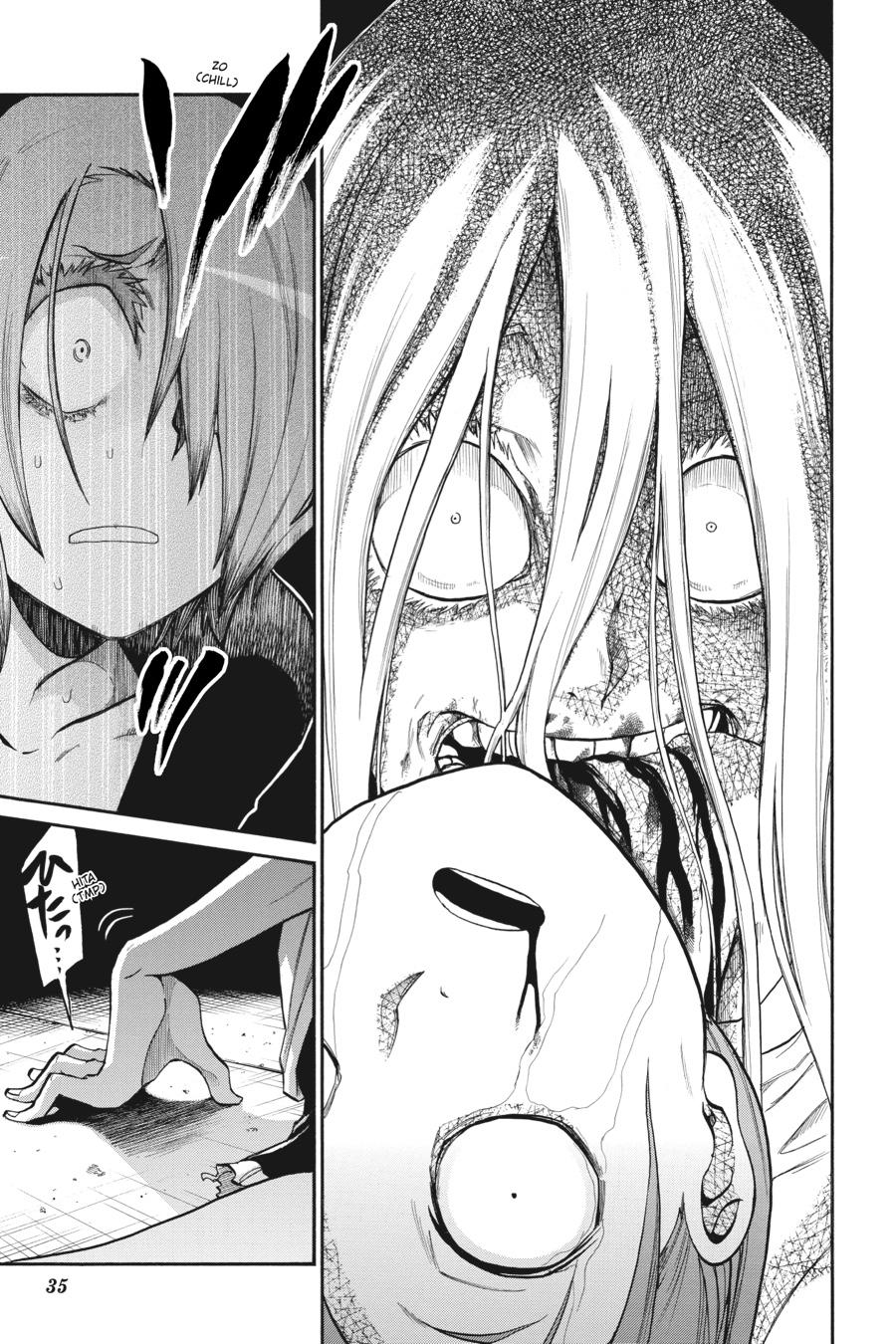 Murcielago Chapter 92 page 7 - Chapter 92
