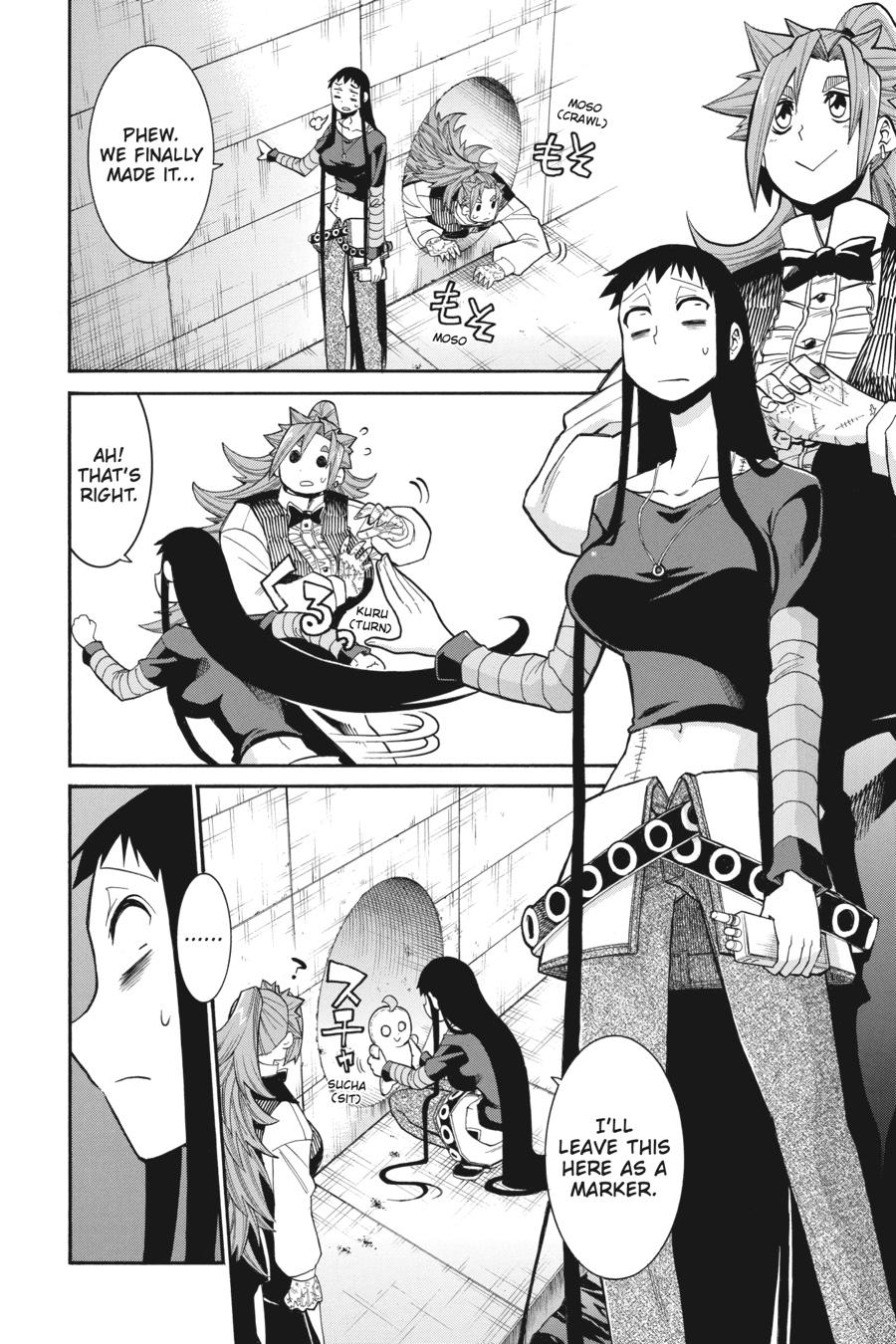 Murcielago Chapter 94 page 18 - Chapter 94