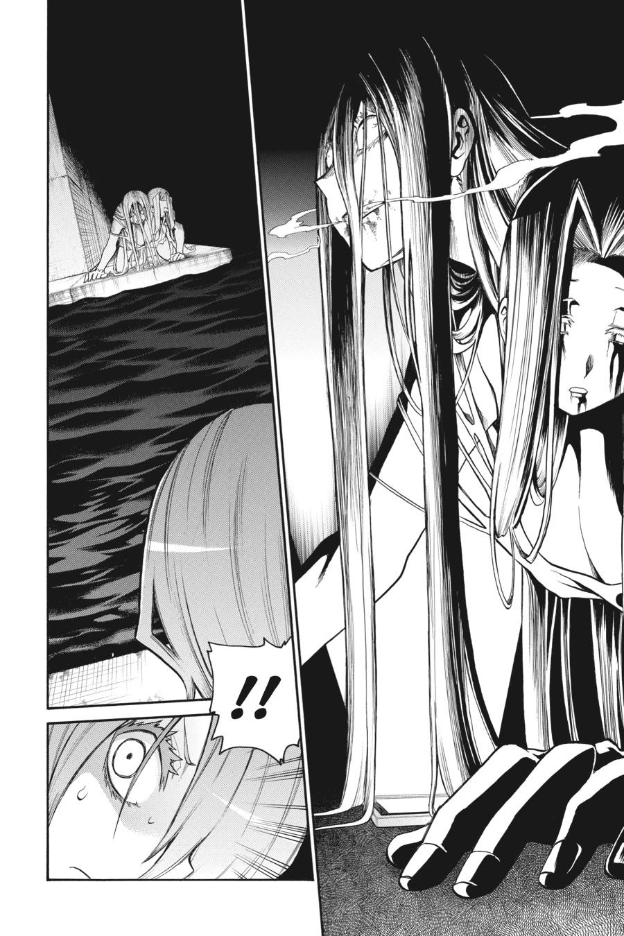 Murcielago Chapter 94 page 8 - Chapter 94