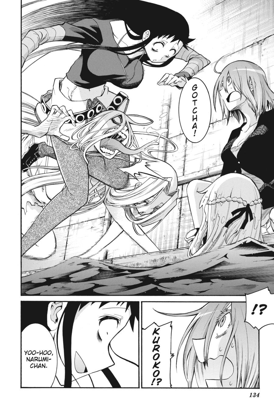 Murcielago Chapter 96 page 2 - Chapter 96
