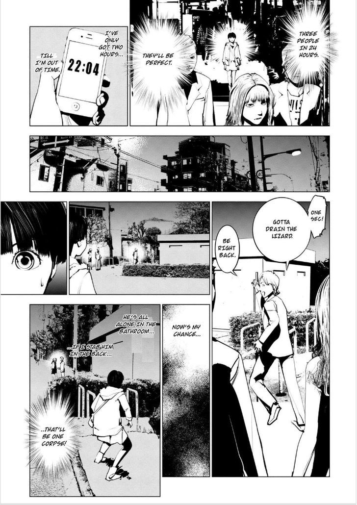 Murder Incarnation Chapter 1 page 31 - Chapter 1