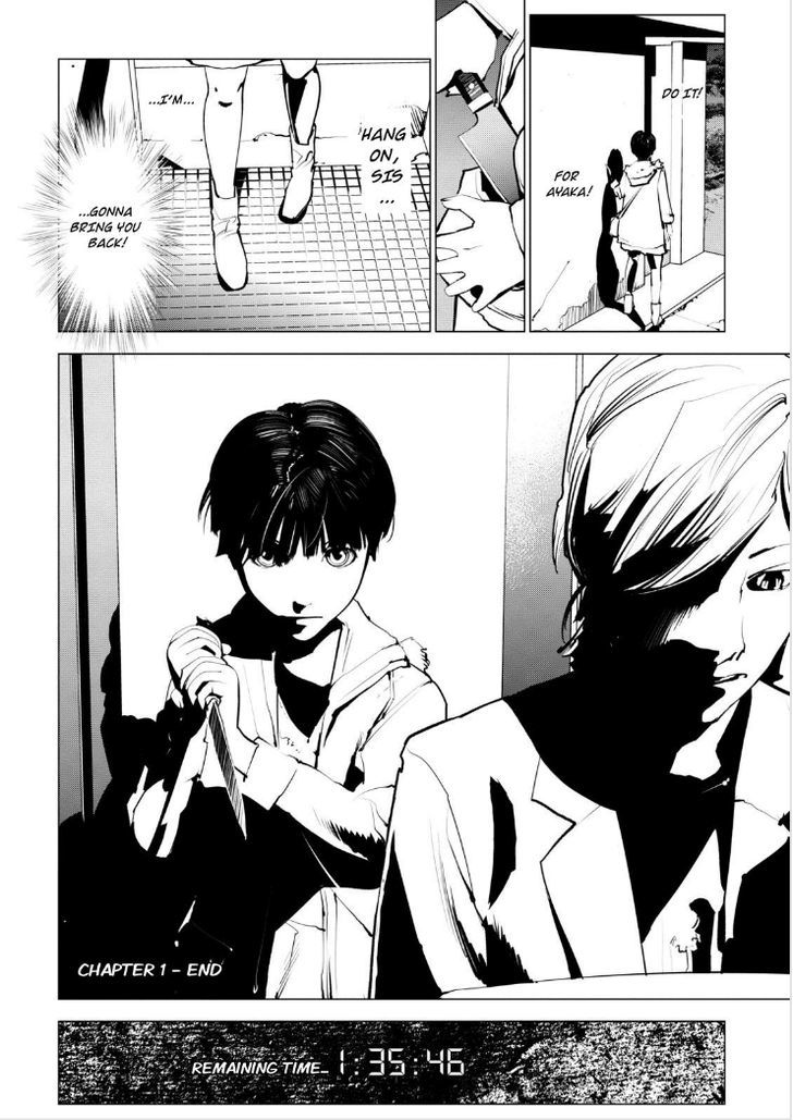 Murder Incarnation Chapter 1 page 32 - Chapter 1