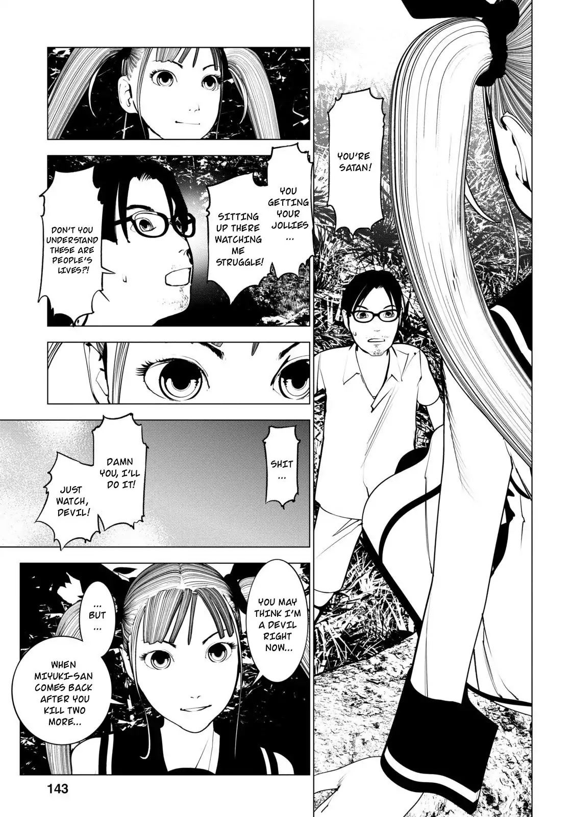 Murder Incarnation Chapter 10 page 1 - Chapter 10: Kanou Haruhiko (Part 3)
