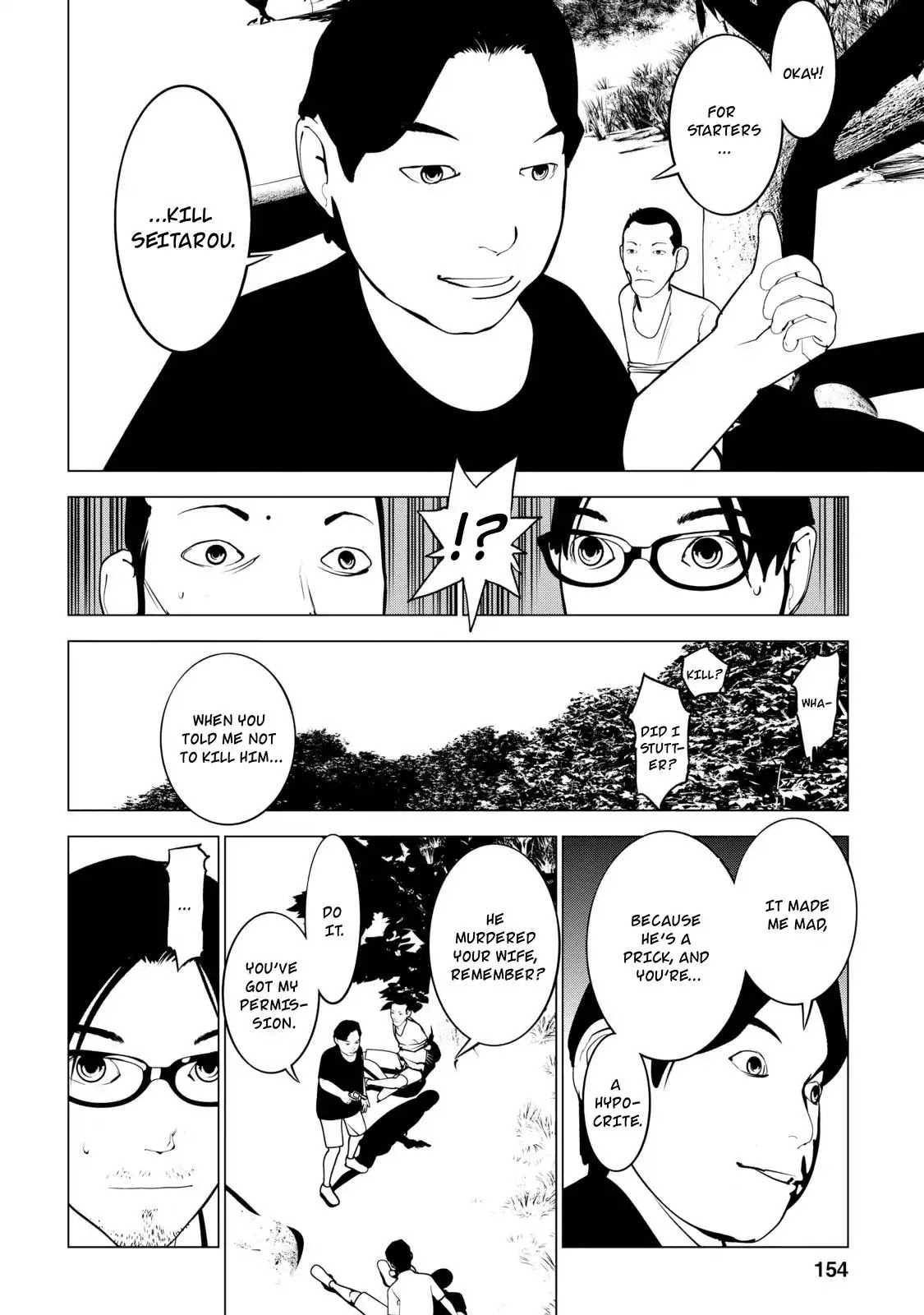 Murder Incarnation Chapter 10 page 12 - Chapter 10: Kanou Haruhiko (Part 3)