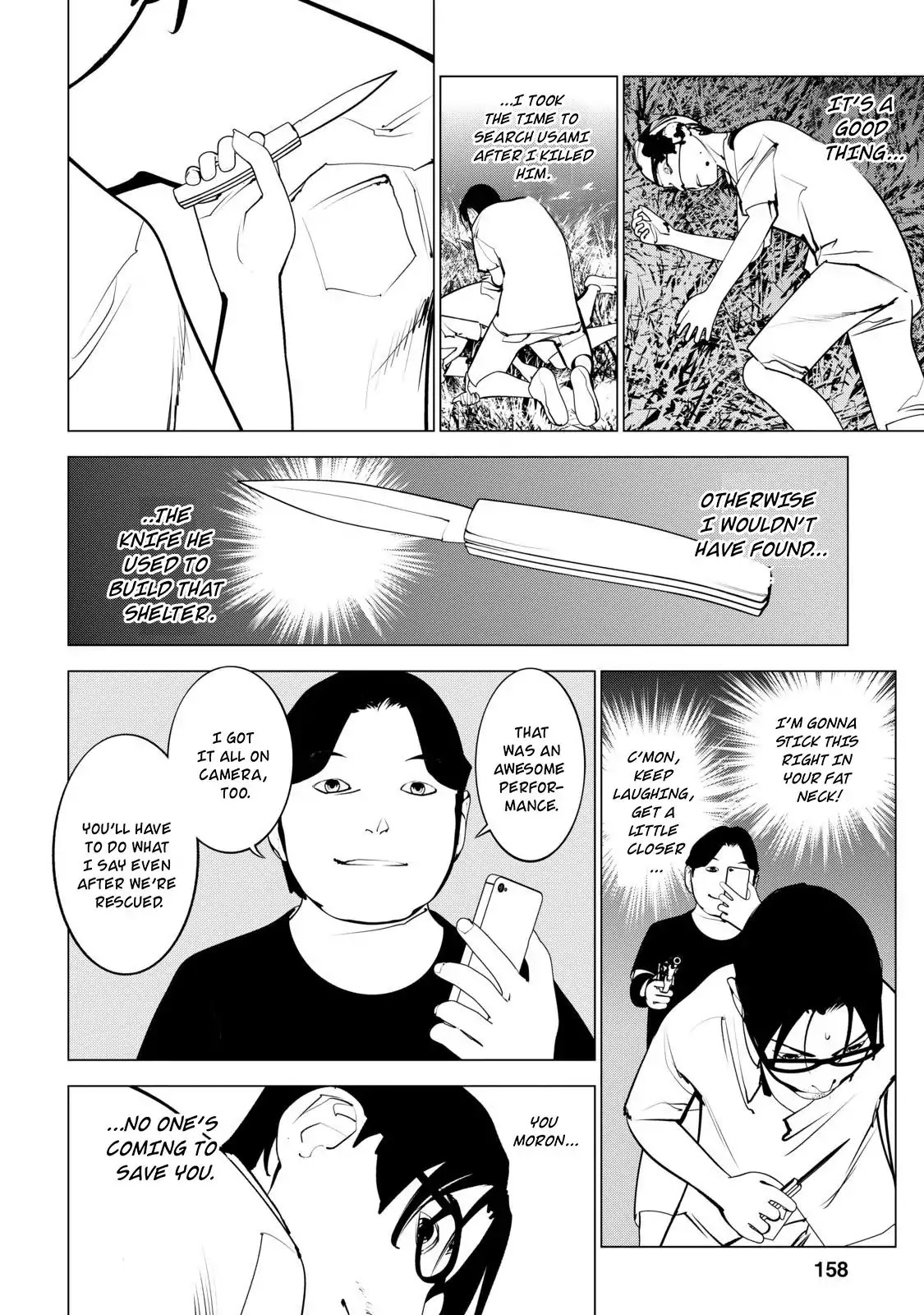 Murder Incarnation Chapter 10 page 16 - Chapter 10: Kanou Haruhiko (Part 3)