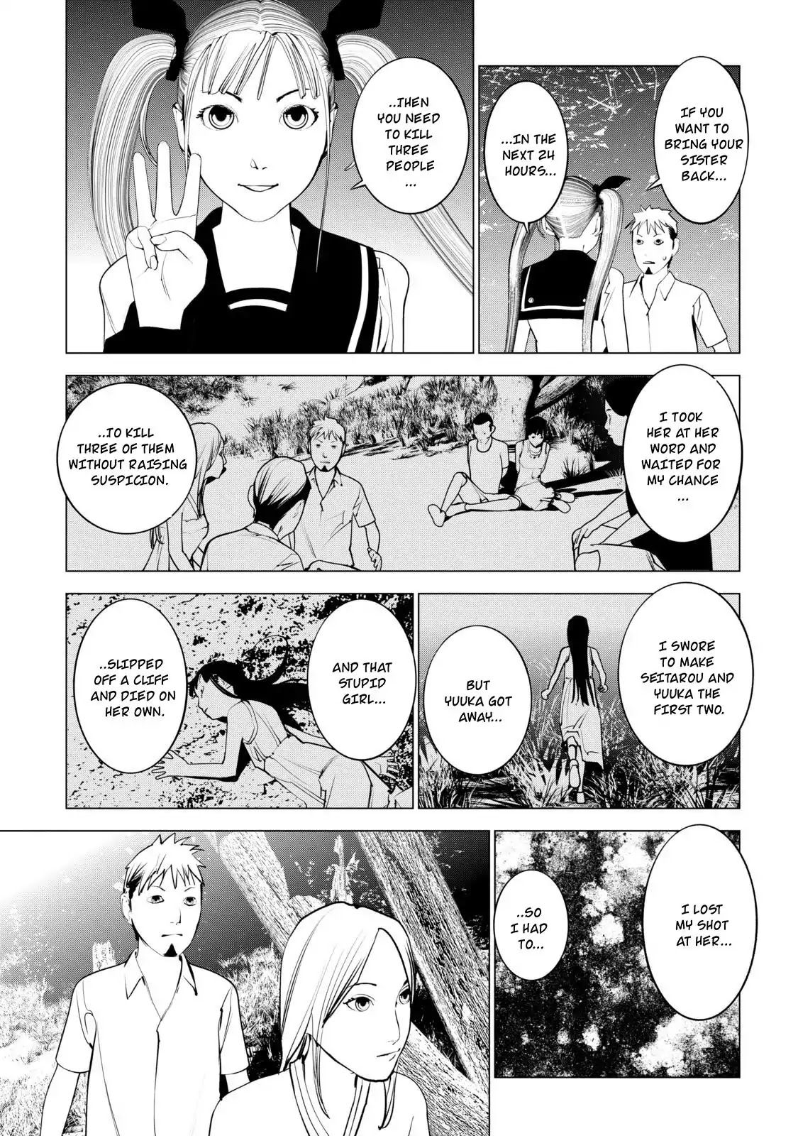 Murder Incarnation Chapter 10 page 31 - Chapter 10: Kanou Haruhiko (Part 3)
