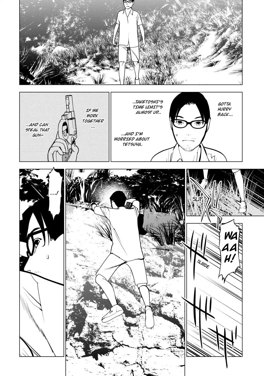 Murder Incarnation Chapter 10 page 4 - Chapter 10: Kanou Haruhiko (Part 3)