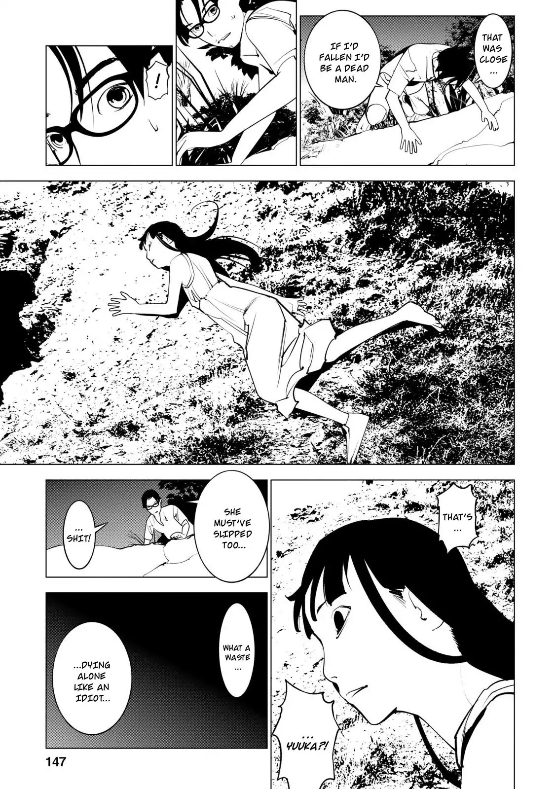 Murder Incarnation Chapter 10 page 5 - Chapter 10: Kanou Haruhiko (Part 3)