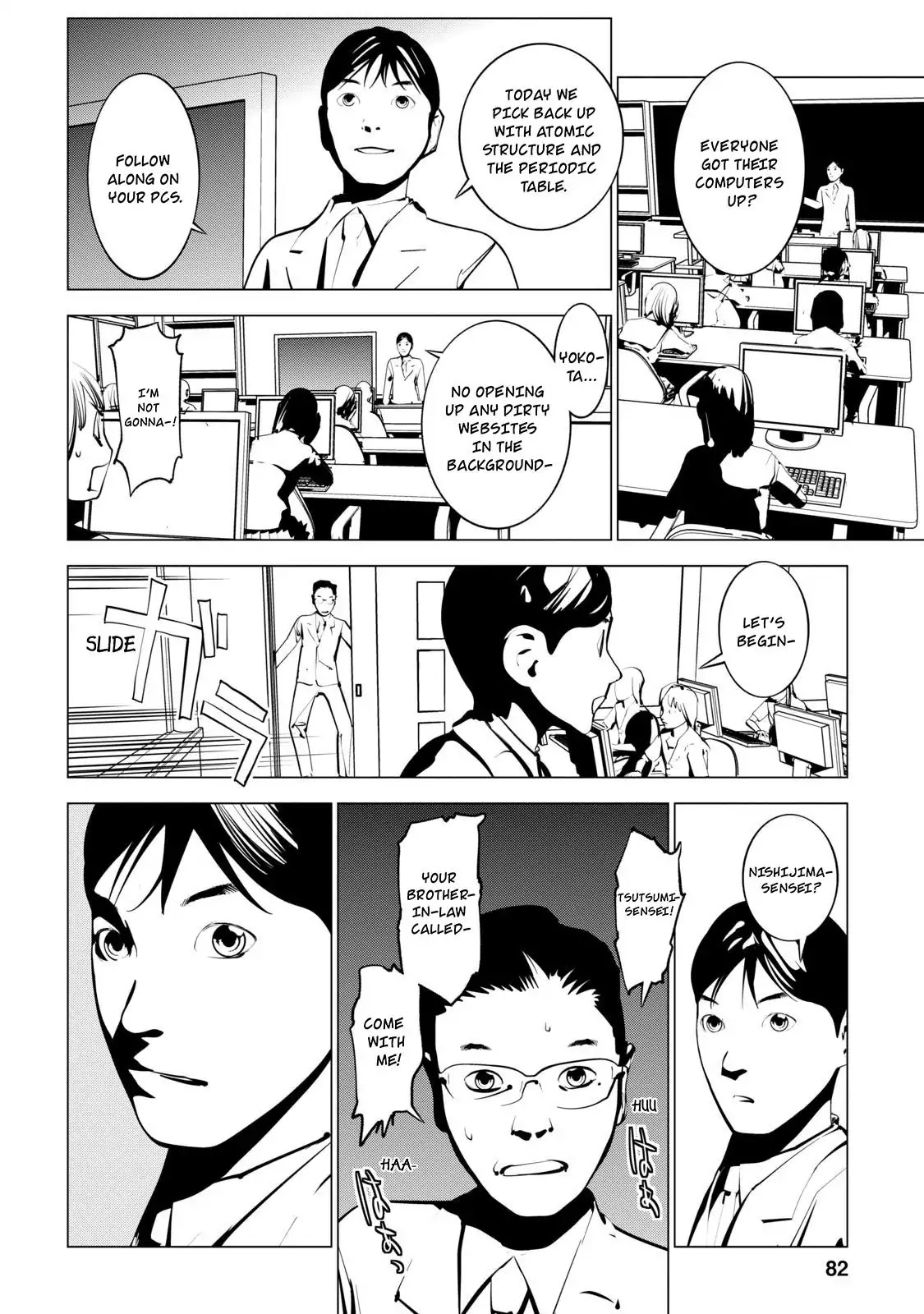 Murder Incarnation Chapter 3 page 12 - Chapter 3: Tsusumi Toshiaki (Part 1)