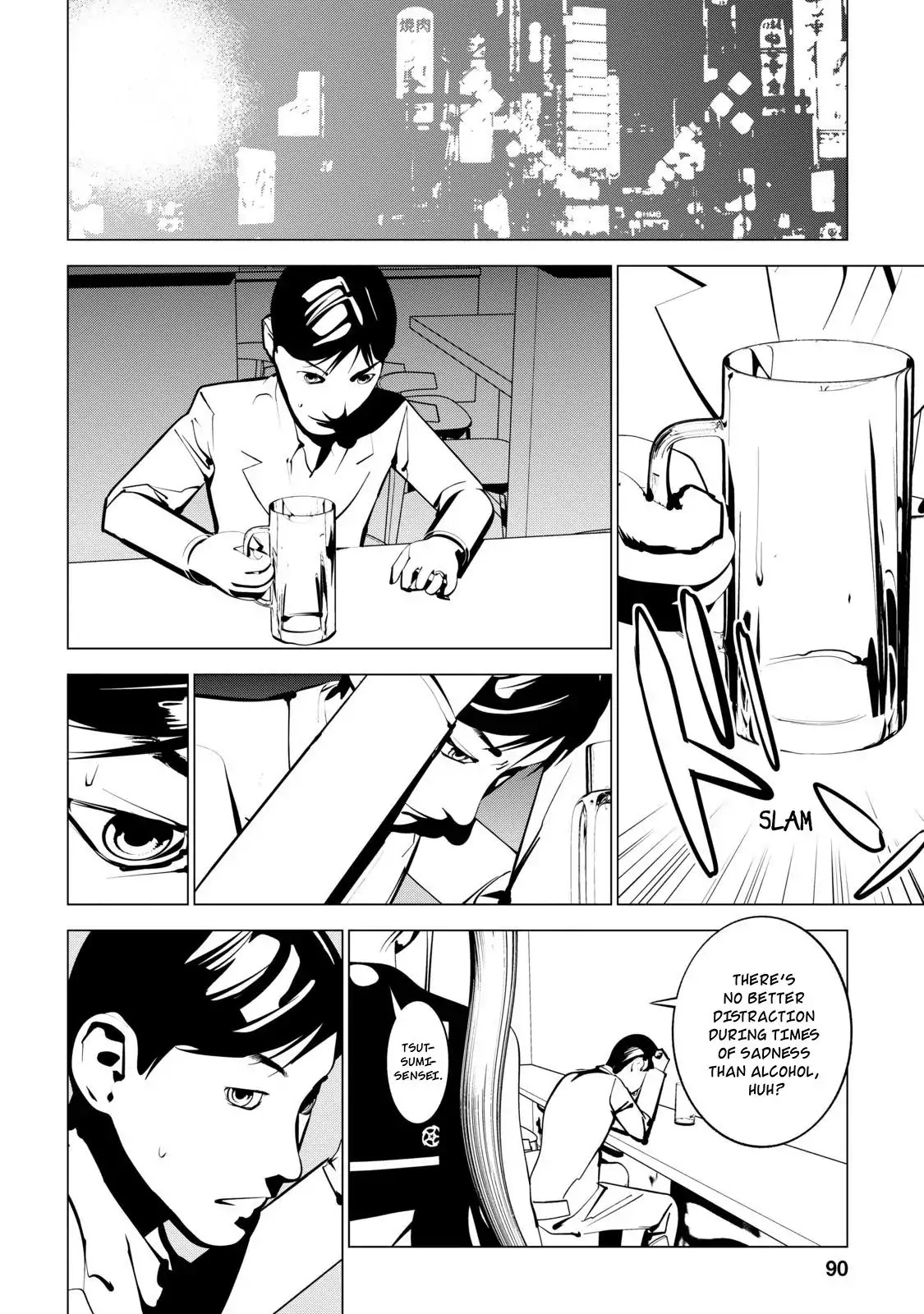 Murder Incarnation Chapter 3 page 20 - Chapter 3: Tsusumi Toshiaki (Part 1)