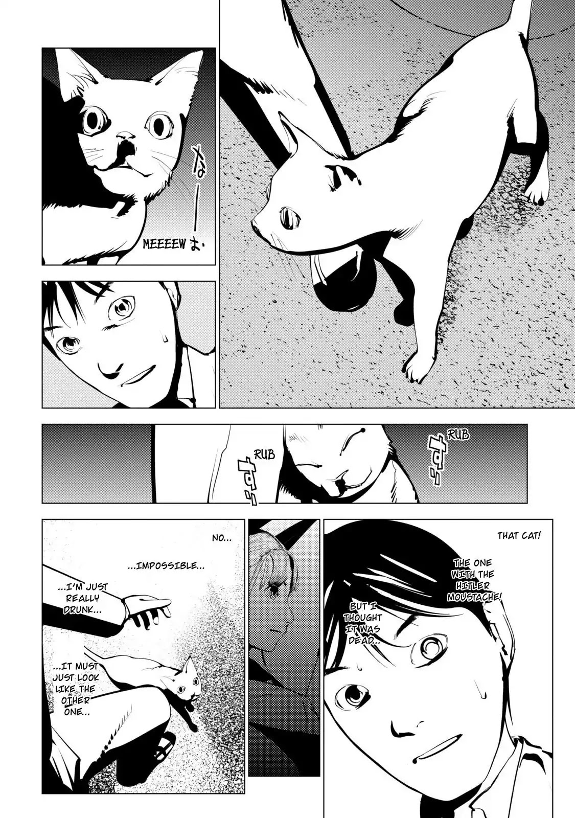 Murder Incarnation Chapter 3 page 24 - Chapter 3: Tsusumi Toshiaki (Part 1)
