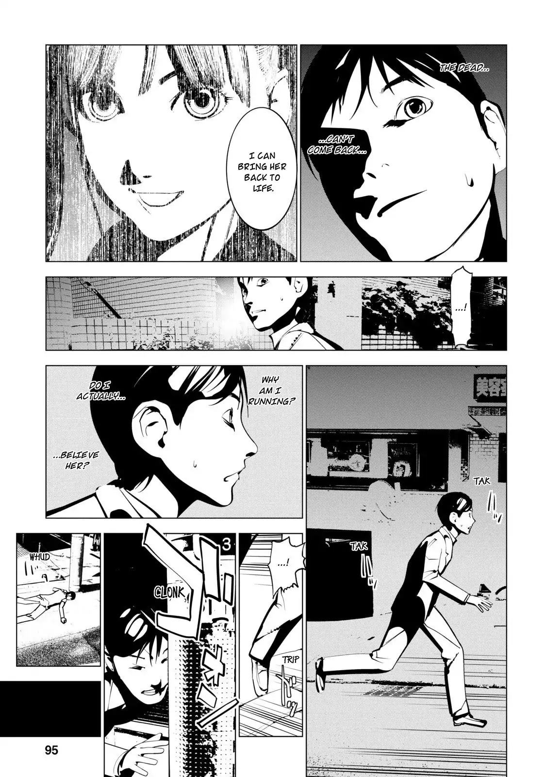 Murder Incarnation Chapter 3 page 25 - Chapter 3: Tsusumi Toshiaki (Part 1)