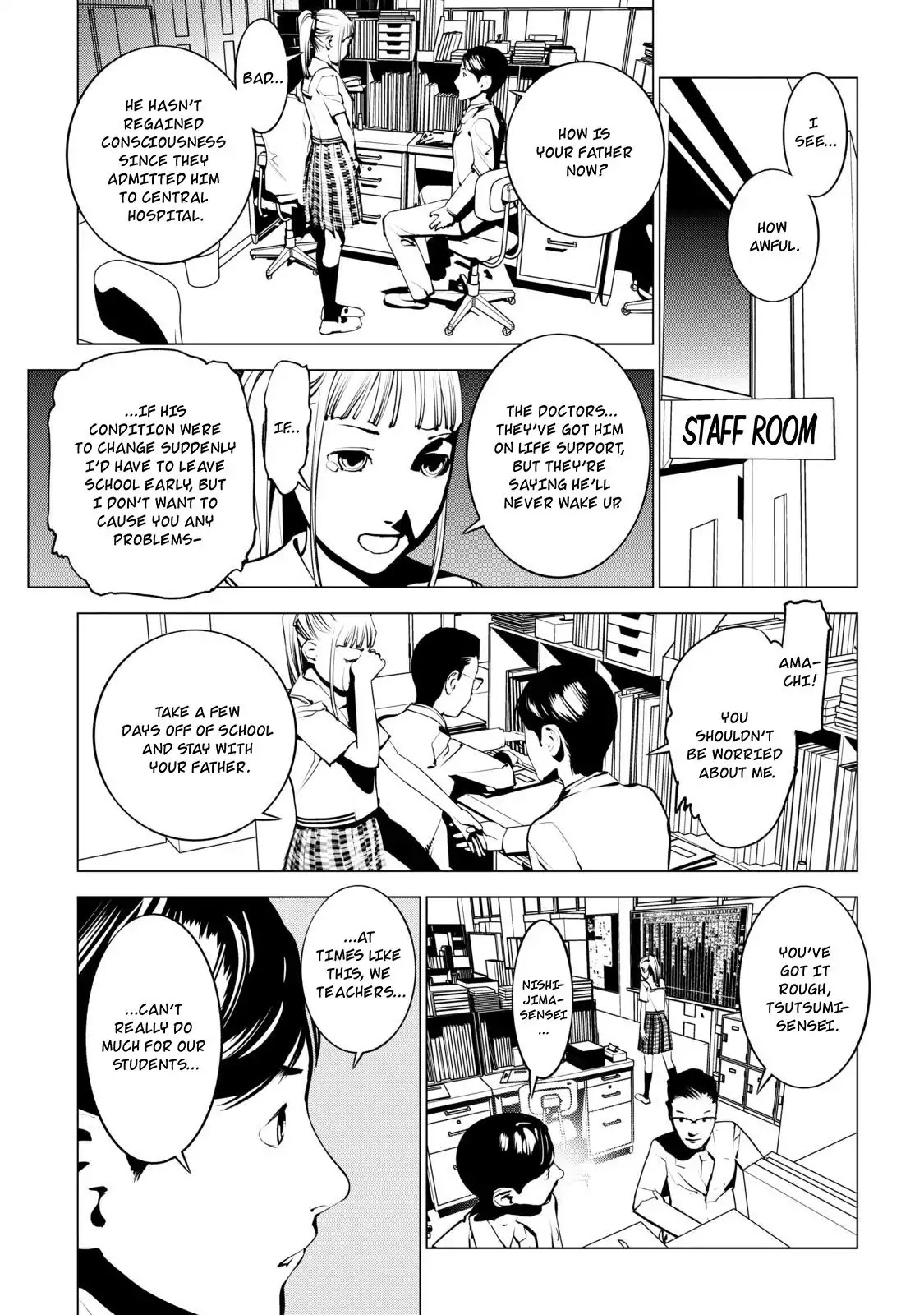 Murder Incarnation Chapter 3 page 3 - Chapter 3: Tsusumi Toshiaki (Part 1)