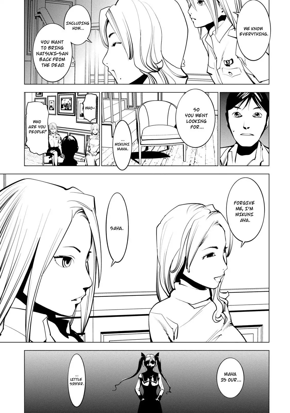 Murder Incarnation Chapter 3 page 31 - Chapter 3: Tsusumi Toshiaki (Part 1)