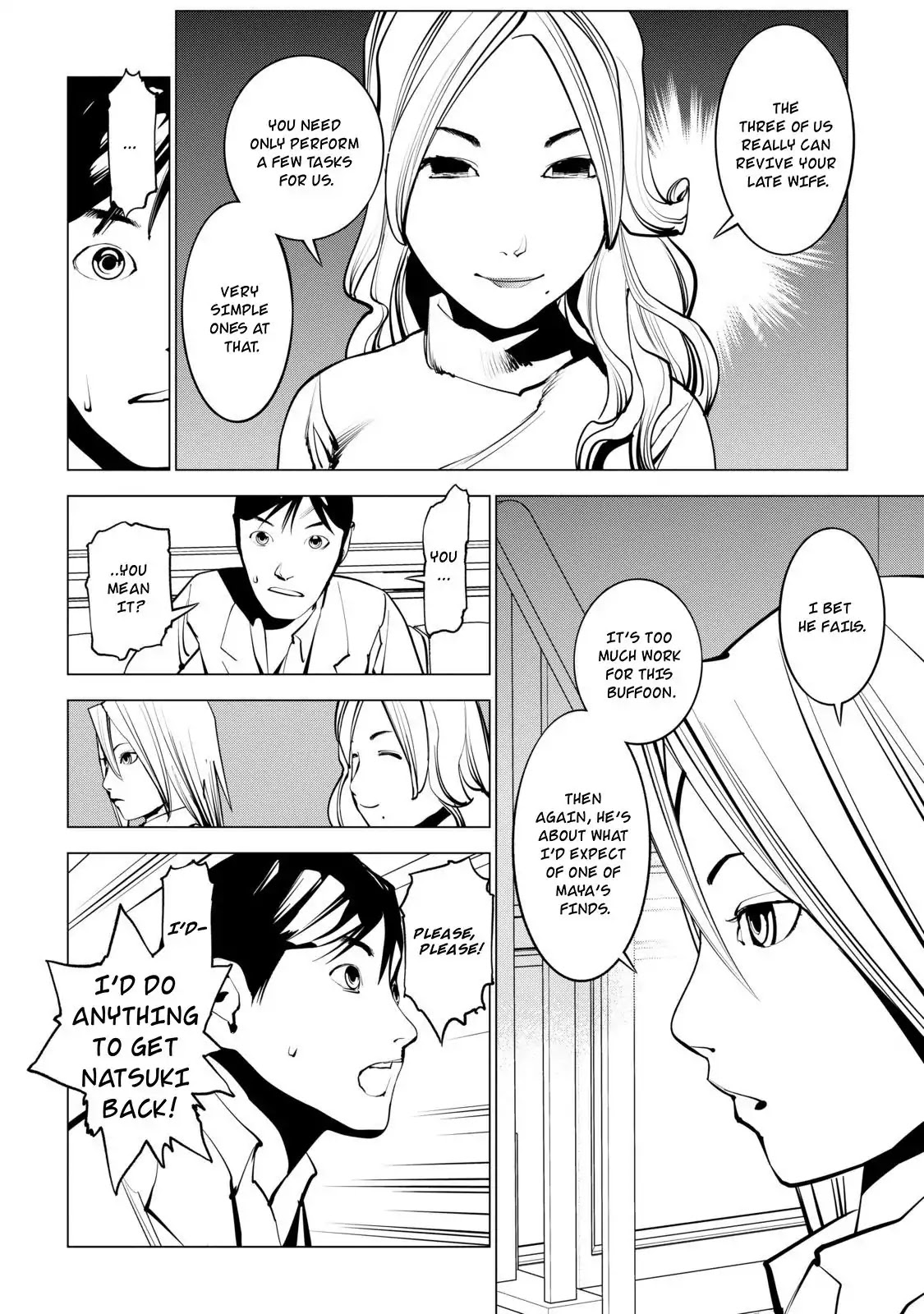 Murder Incarnation Chapter 3 page 32 - Chapter 3: Tsusumi Toshiaki (Part 1)