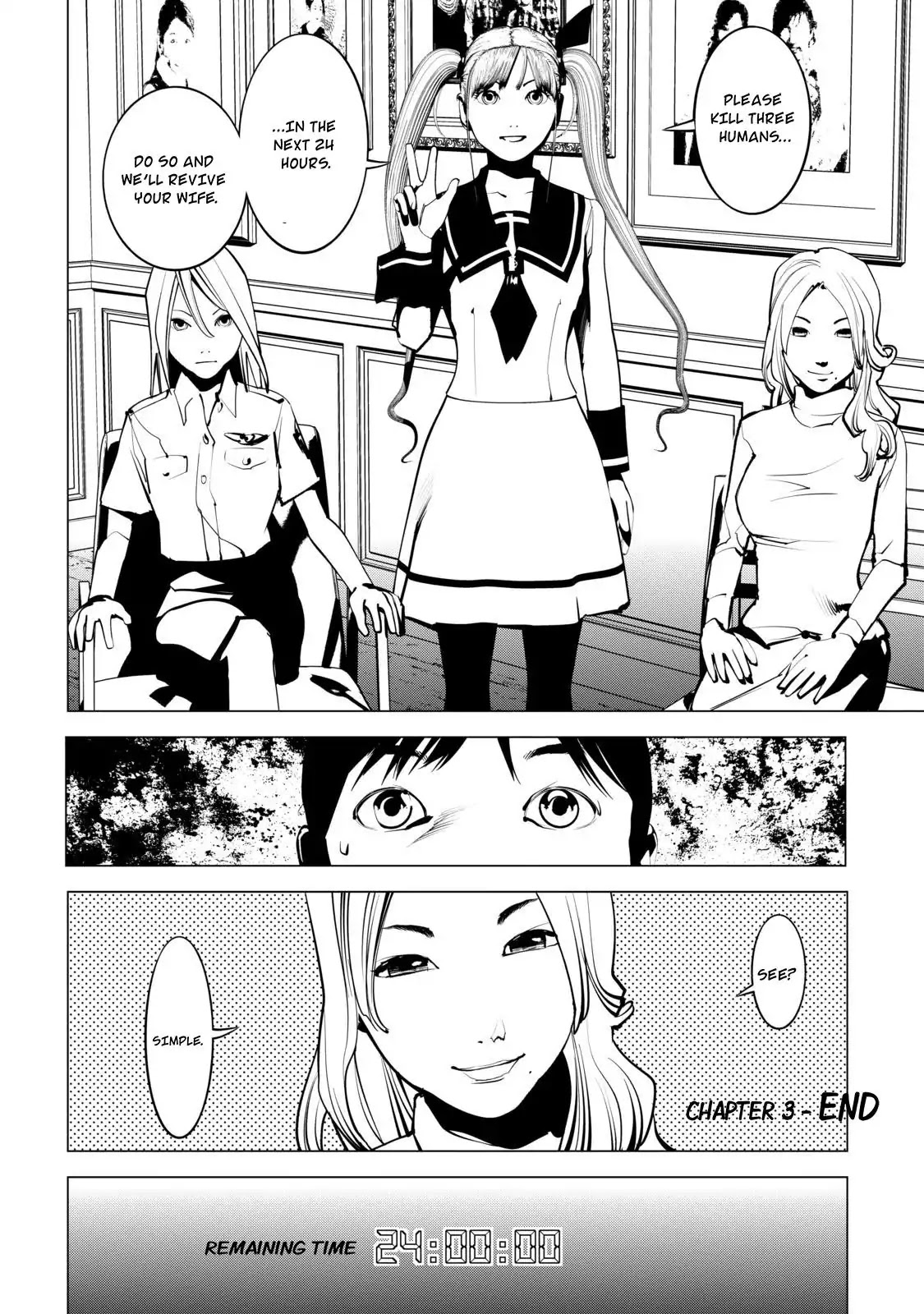 Murder Incarnation Chapter 3 page 34 - Chapter 3: Tsusumi Toshiaki (Part 1)