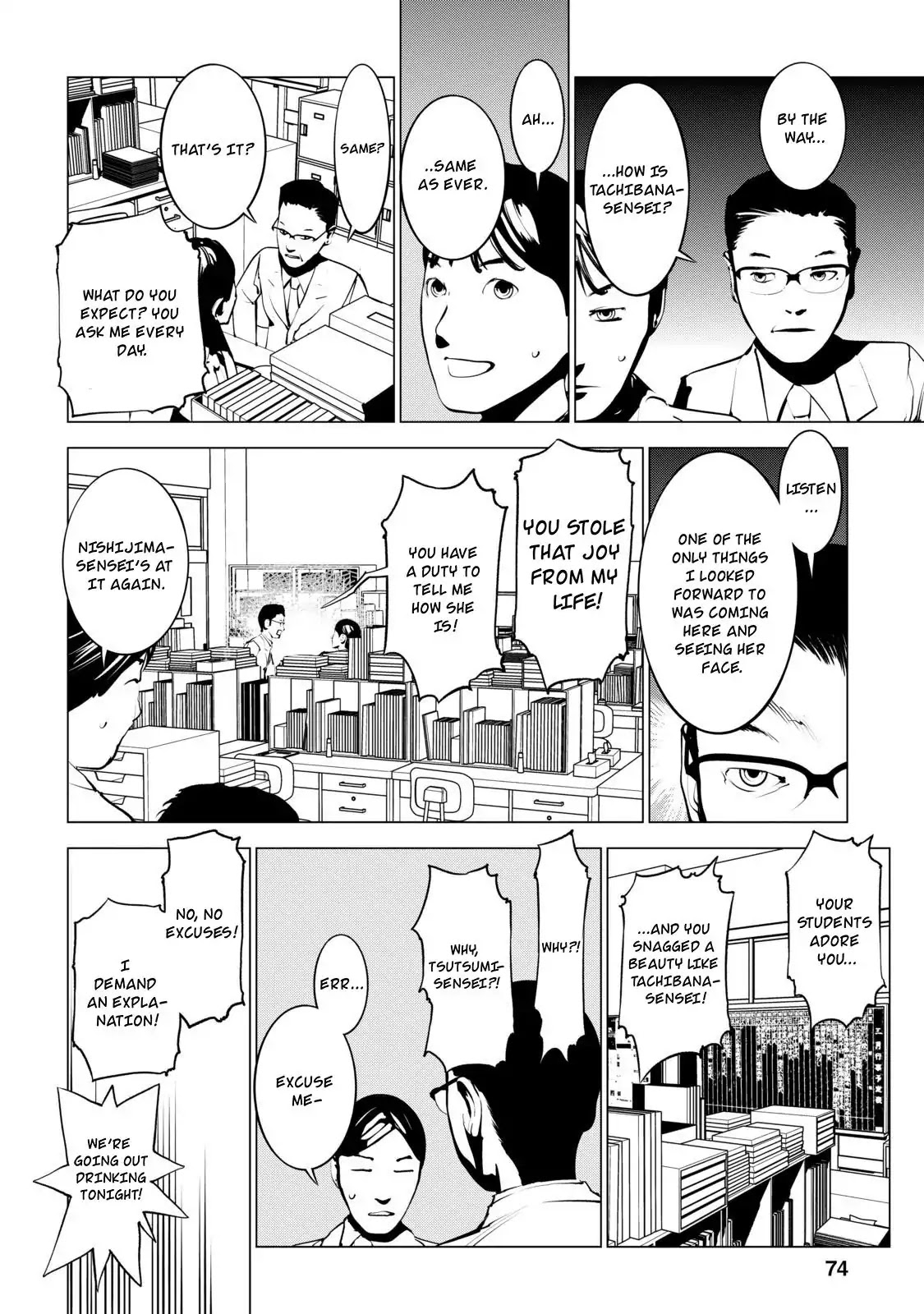 Murder Incarnation Chapter 3 page 4 - Chapter 3: Tsusumi Toshiaki (Part 1)