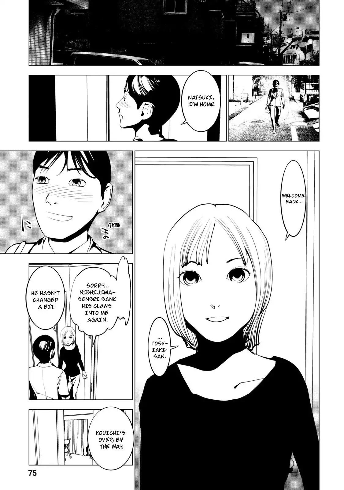 Murder Incarnation Chapter 3 page 5 - Chapter 3: Tsusumi Toshiaki (Part 1)