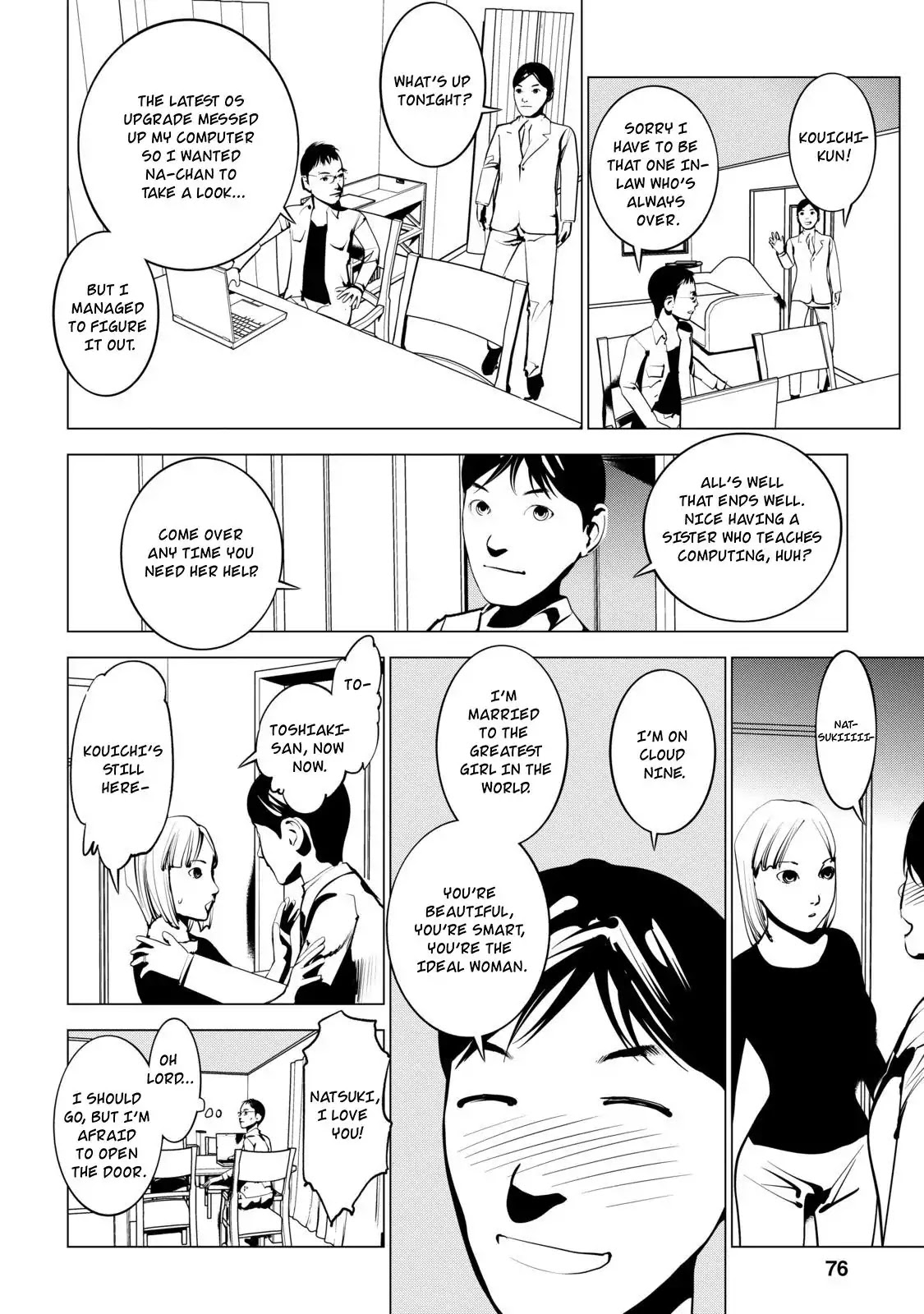 Murder Incarnation Chapter 3 page 6 - Chapter 3: Tsusumi Toshiaki (Part 1)